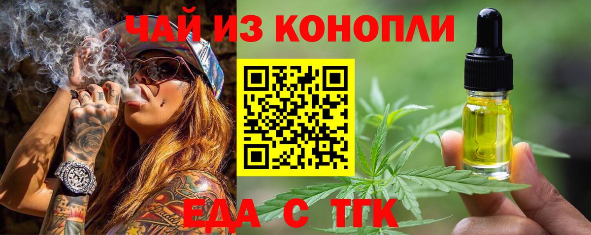 Cannafood марихуана  Вход с VPN  Избербаш 
