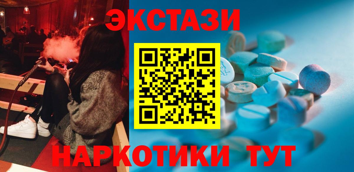 Ecstasy mix Избербаш