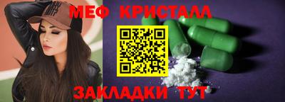 ALPHA-PVP Краснодар
