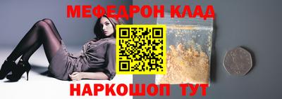 твердый Краснознаменск