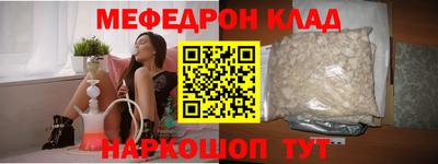 ALPHA-PVP Краснодар