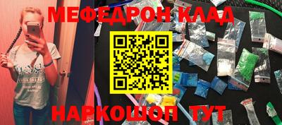 ALPHA-PVP Краснодар
