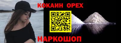 мефедрон VHQ Краснокаменск