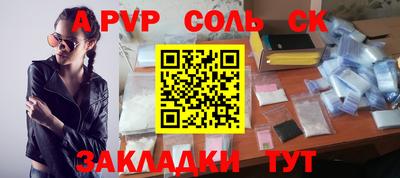 мефедрон VHQ Краснокаменск