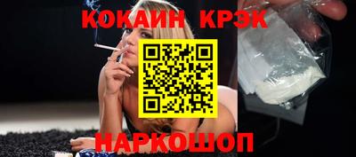 мефедрон VHQ Краснокаменск