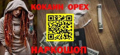 мефедрон VHQ Краснокаменск