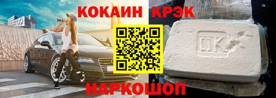 твердый Краснознаменск