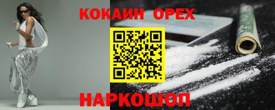 мефедрон VHQ Краснокаменск