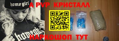мефедрон VHQ Краснокаменск