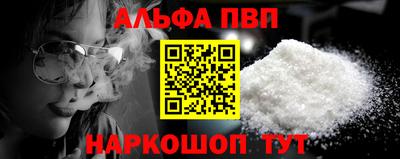 твердый Краснознаменск