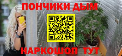 мефедрон VHQ Краснокаменск