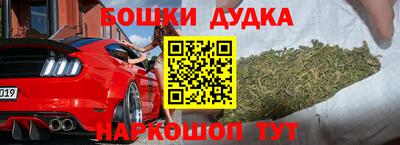 мефедрон VHQ Краснокаменск