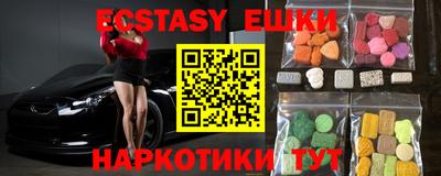 ALPHA-PVP Краснодар