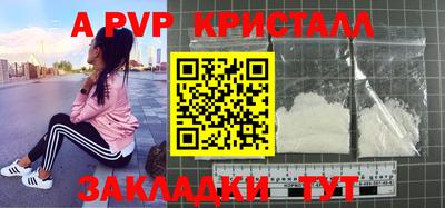 твердый Краснознаменск