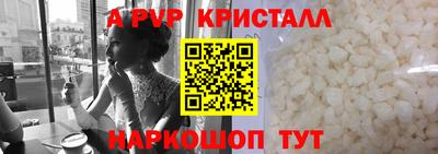 мефедрон VHQ Краснокаменск