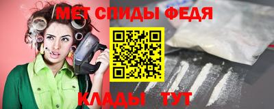 ALPHA-PVP Краснодар