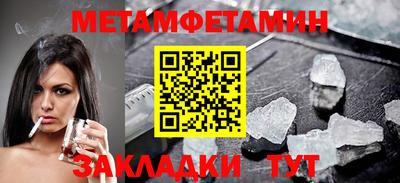 мефедрон VHQ Краснокаменск