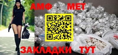 мефедрон VHQ Краснокаменск