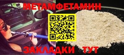 ALPHA-PVP Краснодар