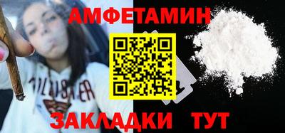 ALPHA-PVP Краснодар
