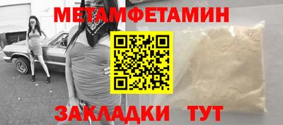 мефедрон VHQ Краснокаменск