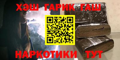 ALPHA-PVP Краснодар