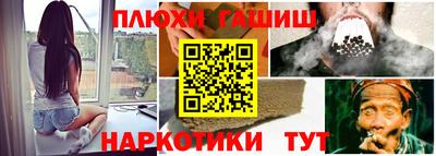 ALPHA-PVP Краснодар