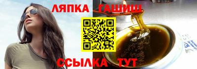 твердый Краснознаменск