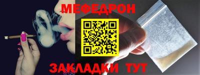 ALPHA-PVP Краснодар