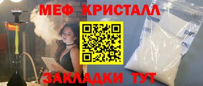 ALPHA-PVP Краснодар