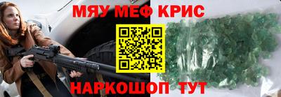 ALPHA-PVP Краснодар