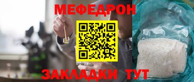 ALPHA-PVP Краснодар