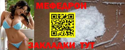 ALPHA-PVP Краснодар