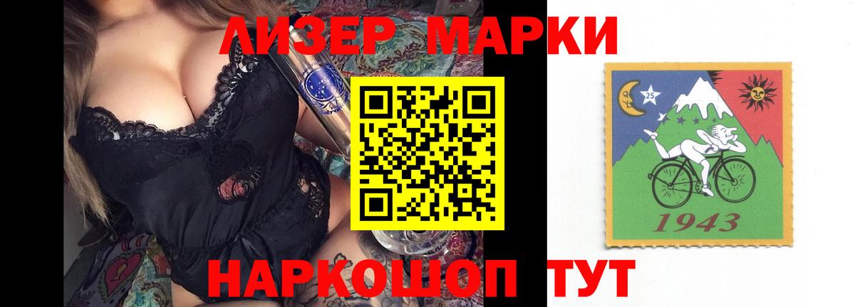 Избербаш  ЛСД экстази кислота  ЛСД экстази кислота  Лсд 25 экстази  мега ССЫЛКА  Вход с VPN 