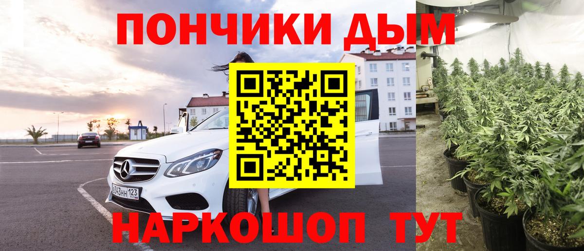 Конопля VHQ  Марихуана конопля  Вход с VPN  Избербаш  Канабис семена 